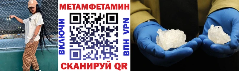 АМФЕТАМИН 98%  Нерчинск 