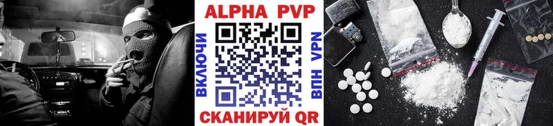 Alpha PVP крисы CK  Нерчинск 