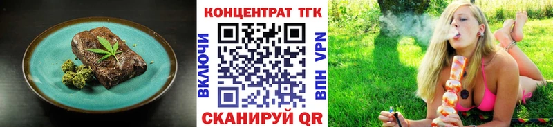 Еда ТГК конопля  omg онион  Нерчинск 