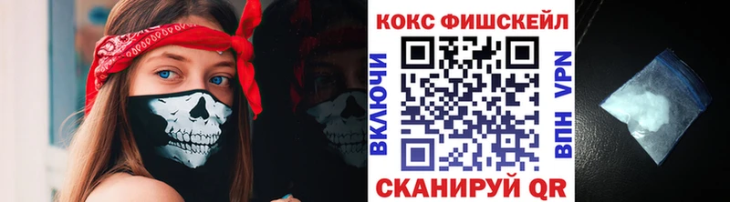 Кокаин Эквадор Нерчинск