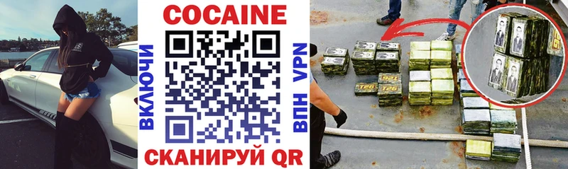 COCAIN Боливия  Нерчинск 