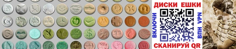 цены   Нерчинск  Ecstasy mix 