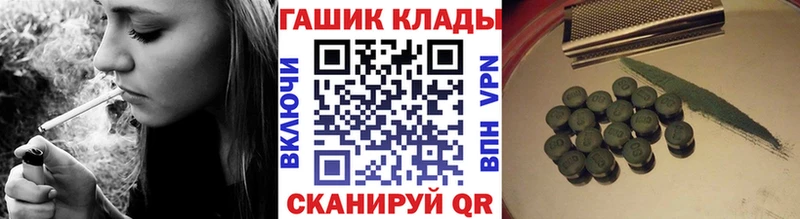 Гашиш убойный  blacksprut как зайти  Нерчинск 