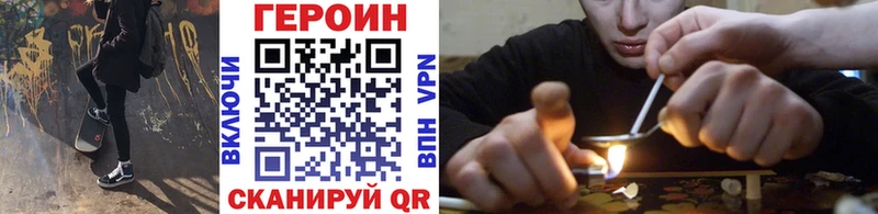 Героин гречка ОМГ ОМГ ТОР Нерчинск