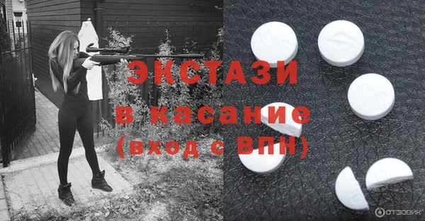 круглые Абинск