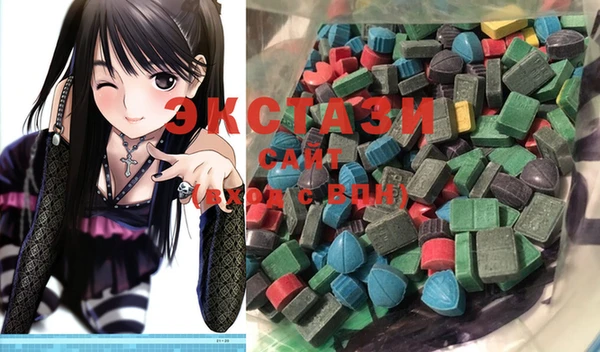 круглые Абинск