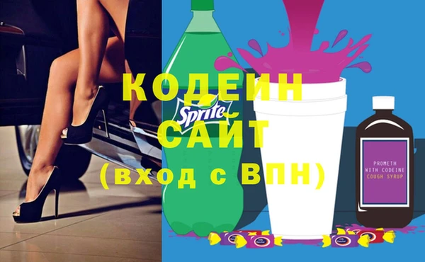 кокаин перу Новодвинск