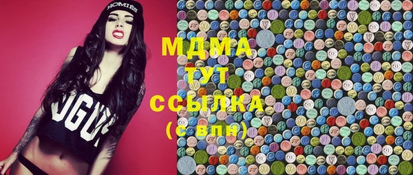 ECSTASY Новокубанск