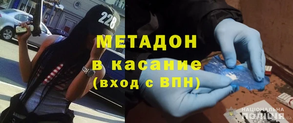 бутират Новозыбков