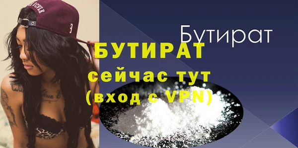меф Абаза
