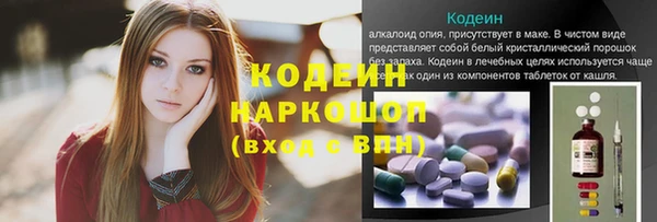бутират Новозыбков