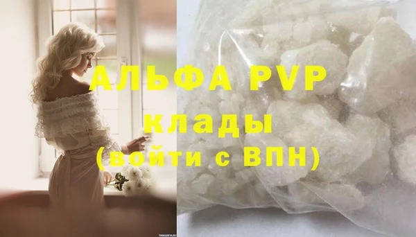 меф Абаза