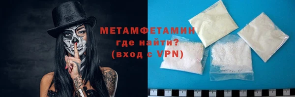 бутират Новозыбков