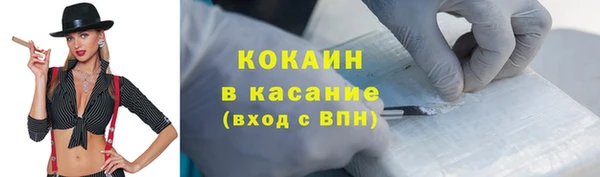 круглые Абинск