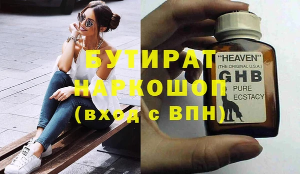 круглые Абинск