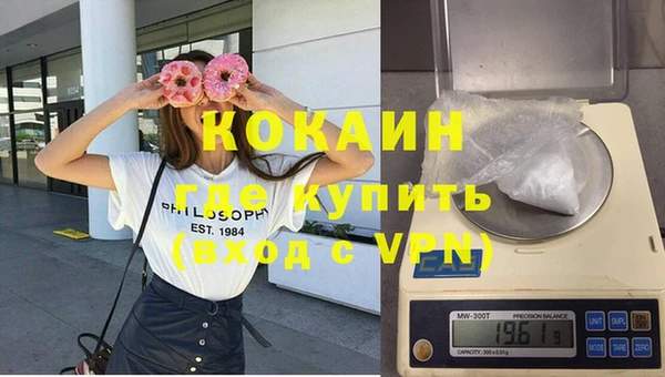 кокаин перу Новодвинск