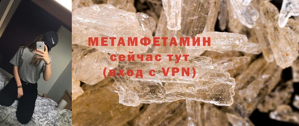 меф Абаза