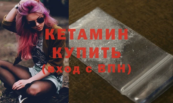 бутират Новозыбков
