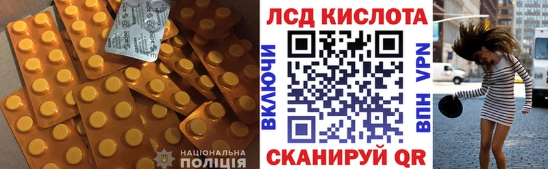 ЛСД экстази ecstasy  закладка  Нерчинск 