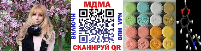 как найти закладки  Нерчинск  MDMA кристаллы 