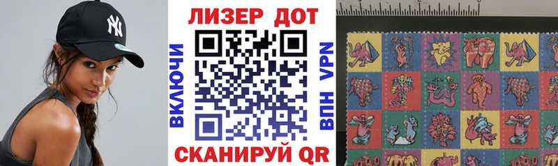 Марки NBOMe 1,5мг  купить  сайты  Нерчинск 